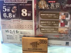 -稻香酒家·33年老字号·港式粤菜(富邦中心店)