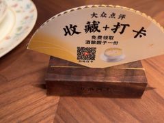 -江南厨子(万象天地店)