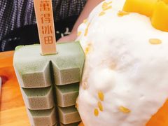 -WONDER ICE 萬得冰田(建設路总店)