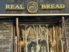 -韩国利尔面包(桂林路店)