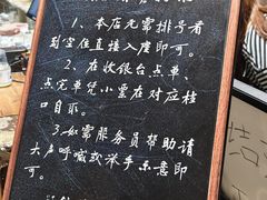 -東茅街茶馆