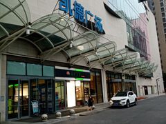 -华润万家(凯德广场店)
