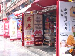 -古文化街旅游区