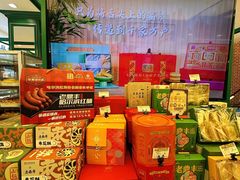 -老鼎丰(靖宇街总店)