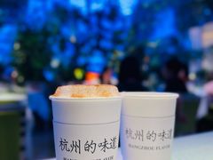-桂满陇·杭州小馆(朝阳合生汇店)