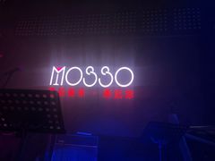-MOSSO音乐酒吧·Live House(南京西路店)