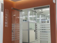 -上海市徐汇区口腔医院