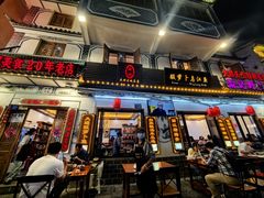 -大理.老字号渝记酸萝卜乌鱼(古城总店)
