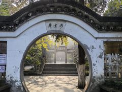 -镇江市南山风景名胜区竹林景区