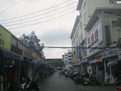 -荣巷小馄饨(荣巷店)