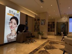 -深圳阳光医疗美容医院·旗舰店