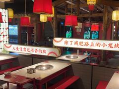 -小龙坎火锅(春熙太古里店)