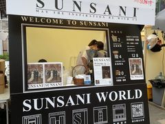 -天河领展广场