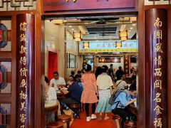 -南信牛奶甜品专家