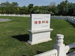 -东台西溪天仙缘景区