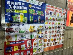 -幸福荣耀超市(学院路店)