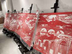 -林曦明现代剪纸艺术馆