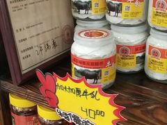 -周大娘牛乳(旧寨古村总店)