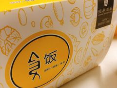 -荣粤酒家·融合粤菜