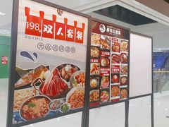 -沼津港精致料理·寿喜烧·烧鸟(青浦宝龙广场日料榜单店)