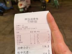 -钢五区节子串串香(环球汇·天誉店)