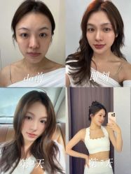 -上海伊莱美医疗美容医院