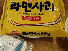 -莫嘎(乌鲁木齐中路店)