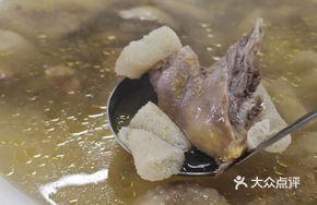 Bamboo Mushroom Duck Soup