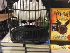 -诚品(信义店)