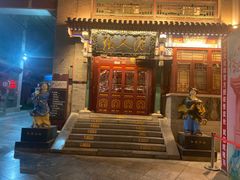 -古文化街旅游区