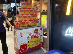-麦当劳(中山公园龙之梦店)