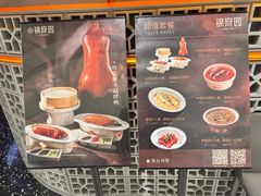 -锦府园·新台州菜(合生汇店)