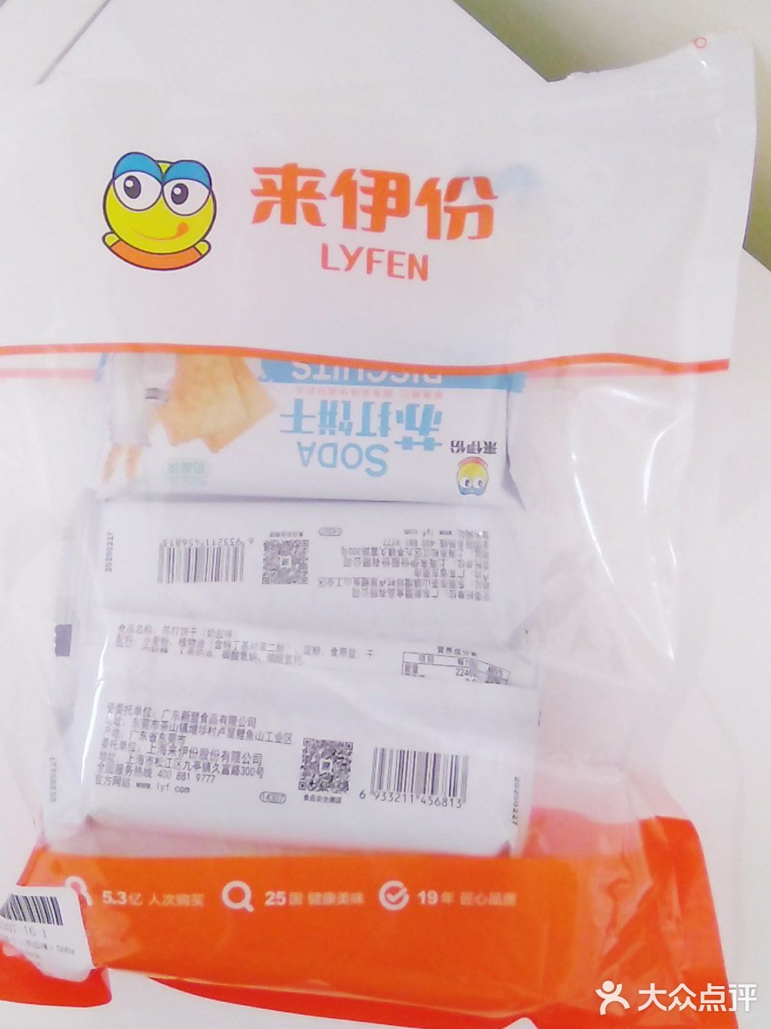 感觉一下子赚了十个亿!