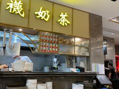 门面-香港新发烧腊茶餐厅(水围店)