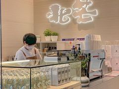 -北芒BEIMO COFFEE(五台山店)