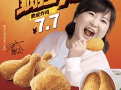 -德克士(宽甸店)