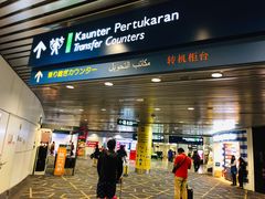 -吉隆坡国际机场