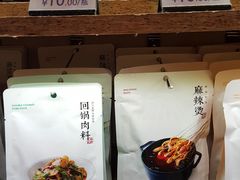 -眉州东坡(中日友好医院店)