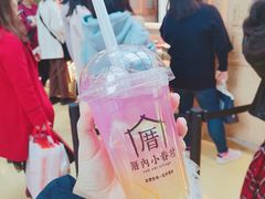 -厝内小眷村(西单大悦城店)