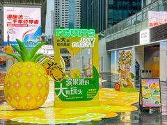 -HALO广场(梨园路店)