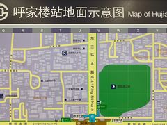 -呼家楼(地铁站)