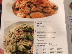 菜单-香格里拉鱼跃地中海西餐厅·牛排披萨