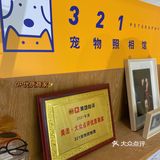 33探店｜秋日慵懒风🍂和宝一起拍人宠写真🧡