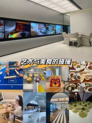 点击看大图 -爱悦月子中心·时光(武侯店)