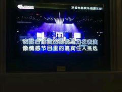 -INLOVE KTV(世博源店)