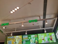 -迷客夏Milksha(无锡苏宁店)