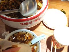 糍粑冰粉-怪噜范·老贵阳街头名小吃(鸿通城店)