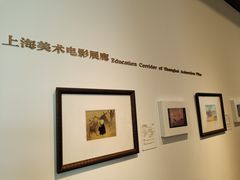 -中华艺术宫(上海美术馆)