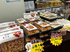 -闻酥园(青羊区文殊坊店)