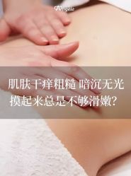-安吉拉青春化管理中心